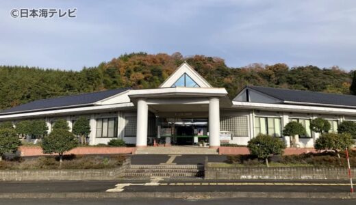 介護支援事業所が約2600万円の不正請求　新規利用者受け入れ停止6か月などの行政処分　鳥取県鹿野町