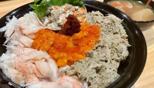 鳥取で親がに・松葉ガニのランチが食べられるお店4選！！