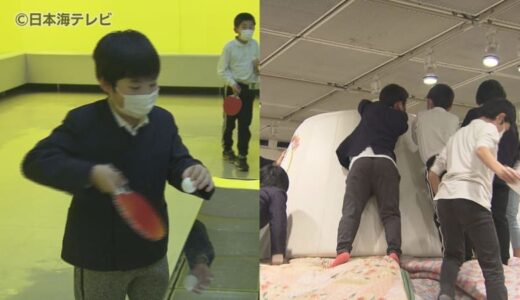 「どう感じるかは自分次第」　小学生×大学生　ユニークな展示会でアートを通して交流