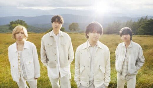Official髭男dism、12月13日配信リリースの新曲「SOULSOUP」MVティザー公開！12月11日FM FUJI『ロヂウラベース』にて「SOULSOUP」フルサイズをラジオ初オンエア！