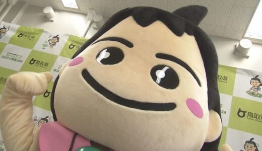 ナゼ？あちらこちらに、マスコットキャラクター「あおやかみじろう」県庁ロビーやタクシーにも…1年後に迫る大会に向け奮闘していた