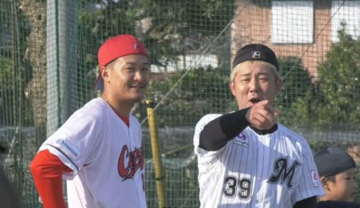 「昔の気持ちになった…」プロ野球選手が子どもたちに野球の楽しさ伝える