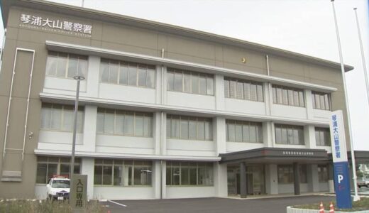 製材所など３軒全焼　けが人なしのもよう