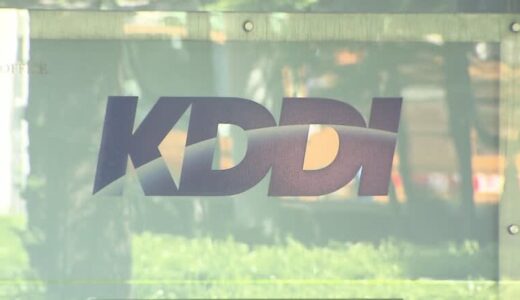 KDDIで通信障害発生　午前7時18分から　西日本エリアで音声通話など利用できず