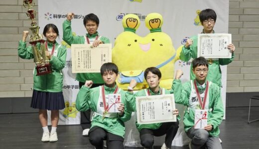 第11回科学の甲子園ジュニア、優勝は香川県代表チーム