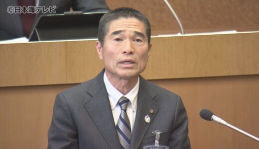 伊達憲太郎市長が再選に向けて出馬決意　「全身全霊を傾けて取り組んで参る所存」　2024年7月に市長選　鳥取県境港市