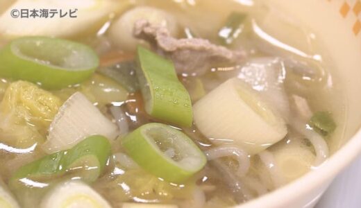 「つくった人達の苦労がしっかり伝わってくる味」　地元特産ブランド白ネギ“伯州美人”が給食に！　鳥取県米子市