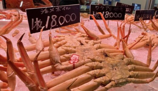 カニ専門店が教える！美味しいカニの見極め方・上手な食べ方｜境港水産物直売センター