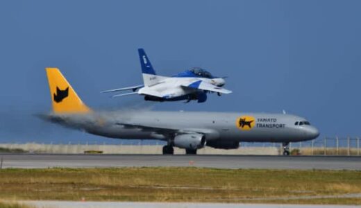 【注目された飛来機情報】ヤマトxブルーインパルス！離日した最後の772や希少種A345も