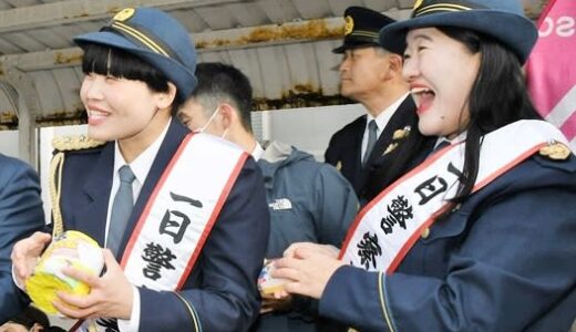 「ガンバレルーヤ」が一日警察署長　「皆で気を付けて、気持ちよく新年を迎えて」　鳥取県