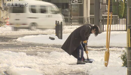鳥取でも初雪観測　21日から23日は真冬並みの寒さ　平野部でも大雪予想　鳥取県・島根県