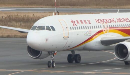 3年10か月ぶりに再開した米子香港国際定期便　香港からの初便の搭乗率は86.8％と好調　平井知事「もっともっと利用していかなければ」