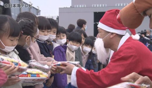 一足早いクリスマスプレゼント　自衛隊員がサンタにふんし園児にお菓子をプレゼント　鳥取県境港市