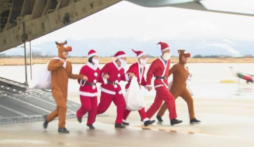 航空自衛隊美保基地でクリスマスイベント