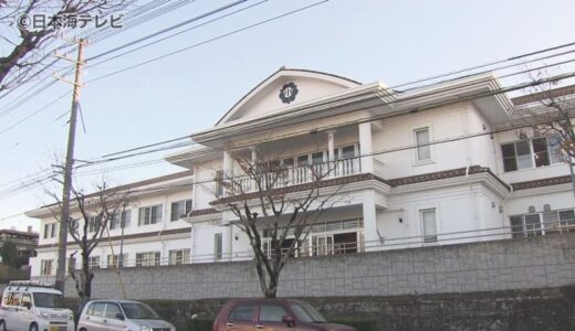 【速報】紆余曲折の校名問題　新たな校名案「打吹小学校」が倉吉市議会で可決　鳥取県倉吉市