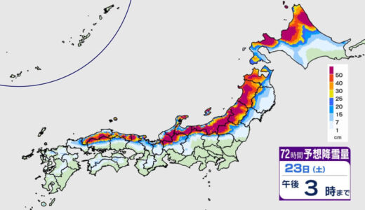 【気になる天気】21日から北陸、近畿北部、中国、九州で「大雪」警戒…降雪量70センチ予想も　九州南部の平地でも積雪のおそれ　車の立ち往生に注意【大雪・風・寒気の予想シミュレーション】
