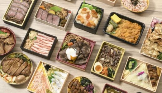 【京王百貨店新宿店】新宿店 開店60周年記念！駅弁約370種類『第59回 元祖有名駅弁と全国うまいもの大会』が2024年1月6日から開催！