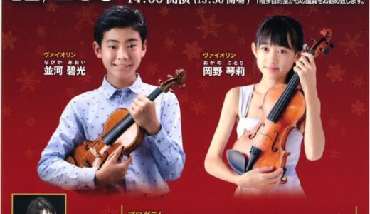 クリスマスイベント盛りだくさん！マルシェや花火打ち上げも！12月23日・24日週末おでかけ情報【島根・鳥取】