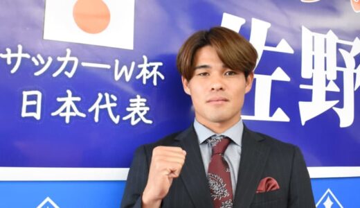 サッカー日本代表・佐野海舟選手　市長を表敬訪問　「子どもたちに夢を」／岡山・津山市