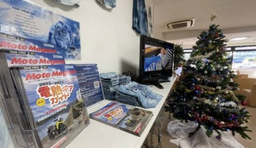 フリーマガジン『モトメガネ』が全国100校以上の自動車学校で入手可能になりました！