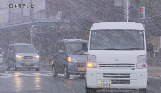 「スリップしそうで危なかった」　山陰地方22の地点で今季最低を記録　列車に遅れも　鳥取県・島根県
