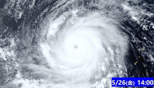 ９月以降の発生は“史上最少” 「明確な理由はわからない」と気象庁　「2023年の台風まとめ」発表　年間17個発生　日本への接近9個・上陸1個　大雨特別警報もたらした台風も