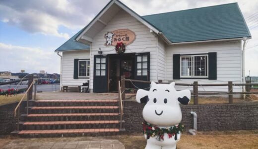 牛乳柄の建物は実はトイレ…！大山乳業グッズが勢ぞろいの直売所は「子育てパス」で超お得な特典が｜鳥取県琴浦町