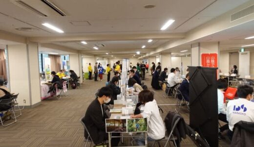 とっとり就職＆移住 BIG相談会【東京】（2024.1.14）