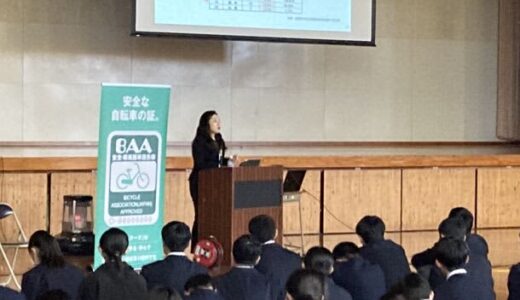 ＜自転車の安全利用促進委員会レポート＞鳥取県立倉吉総合産業高等学校の全校生徒 約430名　鳥取県立米子高等学校の全校生徒 約440名が自転車の安全について学ぶ「自転車通学安全講習会」を開催
