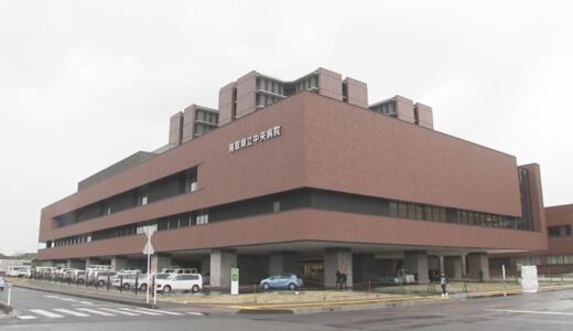 「ホットラインへの指示要請には応じられない」鳥取県立中央病院救命救急センターが消防局にメール…病院長「現場の気持ち分かるが行き過ぎたメールだった」