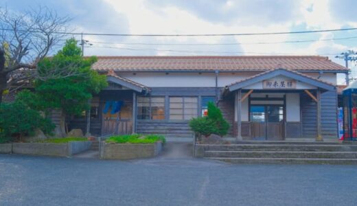 【新店】山陰最古の駅舎にカフェがオープン！発酵と薬膳をテーマにした旬の食材たっぷりランチ｜鳥取県大山町