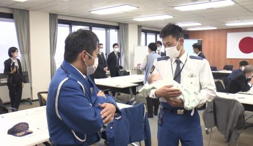 「妻と協力してやっていきたい」島根県警が“育児研修会”　上司も参加し男性職員の「育休」取得率向上へ理解深める
