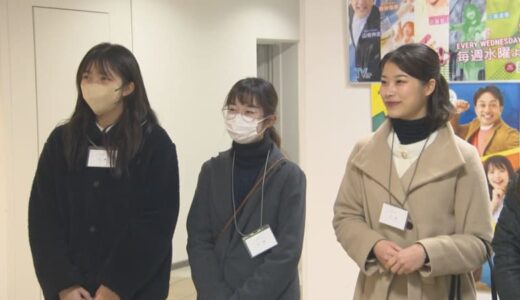 首都圏の学生が地方の企業を訪問　航空券代の一部と宿泊費は県が負担！「とっとりWork Work飛行機ツアー」