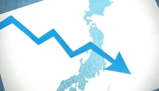 労働者不足で求人倍率上昇、「人手不足倒産」も　ニッポンの人口減少と高齢化の行方