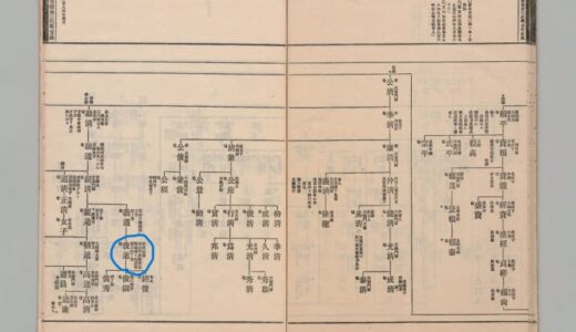 平安時代に死に別れた兄弟武士、９００年後に末裔がまさかの〝再会〟　きっかけは新聞記事、記者もびっくり「ドラマのような偶然」