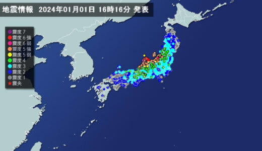 地震情報(震源･震度に関する情報)