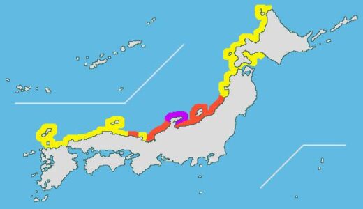 【津波】大津波警報発表。 (2024年1月1日午後4時22分)