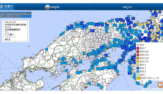 【地震情報】石川県能登地方を震源とする地震　石川で最大震度７　中国地方でも広く揺れを観測　鳥取・島根・岡山・広島・山口の各地の震度　