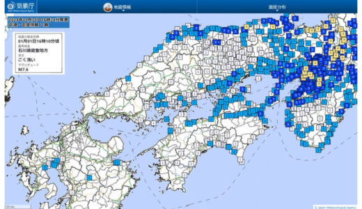 【震度情報】石川・能登地方を震源とする地震　最大震度７　日本海側で津波到達　中国・四国・九州でも広く揺れを観測　鳥取で震度４　鹿児島でも震度２　中四国・九州の各県市町村で観測された震度詳細