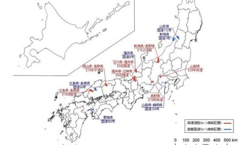 ［15秒でわかる］一部区間で大雪時スタッドレスタイヤ通行不可