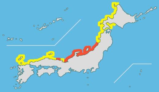 【津波】津波警報発表。 (2024年1月1日午後8時30分)
