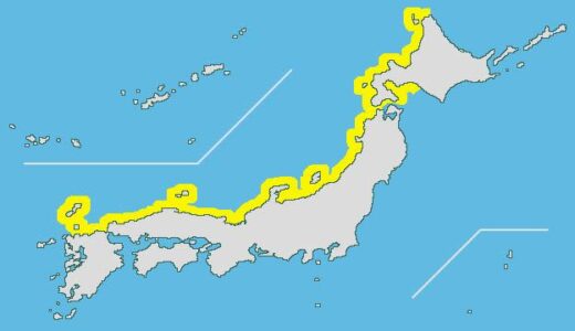 【津波】津波注意報発表。 (2024年1月2日午前1時15分)