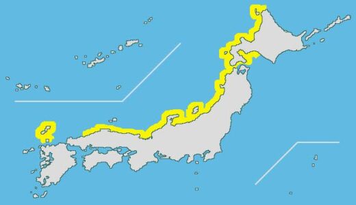 【津波】津波注意報発表。 (2024年1月2日午前7時30分)