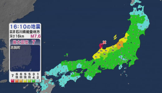 【能登半島地震】地下深くの水「流体」が要因か　「前駆的地震活動」など２０００年の鳥取県西部地震と共通点　鳥取大・西田名誉教授