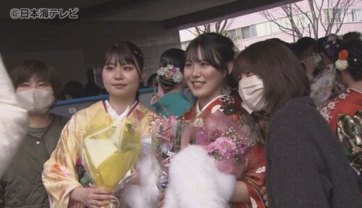 「一生の思い出です。来てよかった」各地で“はたちの集い”開催　鳥取県鳥取市