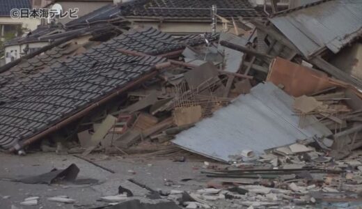 山陰からも広がる支援　「能登半島地震」の被災地に医療チームや物資の支援　鳥取県・島根県