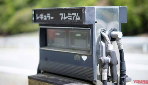 防げ給油難民！ 高いガソリン税を続けるなら、減少しているガソリンスタンドの存続に予算を……〈多事走論〉from Nom