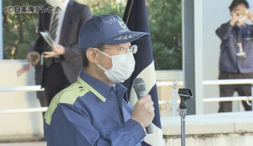 能登半島地震　鳥取県から支援物資と職員2人を派遣　職員は支援ニーズに関する情報収集などを担当予定　今後交代しながら支援を継続する予定