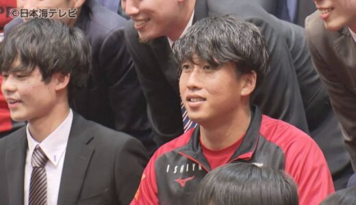 今年4月にJ1北海道コンサドーレ札幌に加入の岡田大和選手　地元・島根県出雲市で激励会　高校時代は鳥取県の米子北高校で全国ベスト8に貢献