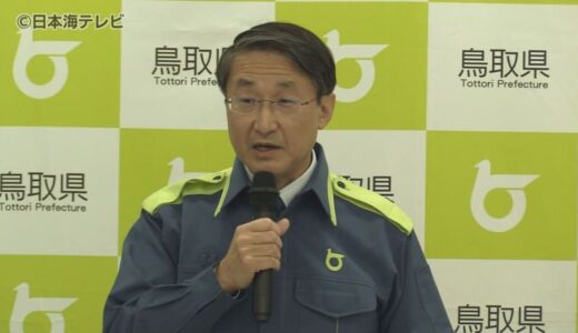 能登半島地震の被災地支援対応　鳥取県が会議　県警や各市などから人員を派遣　鳥取県への避難相談窓口も開設予定